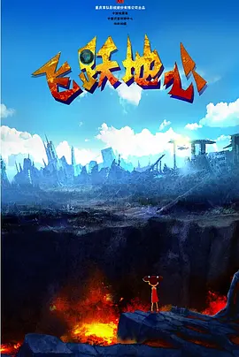 国产精品欧美激情在线播放